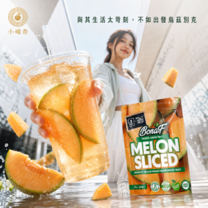 凍乾哈密瓜 20g