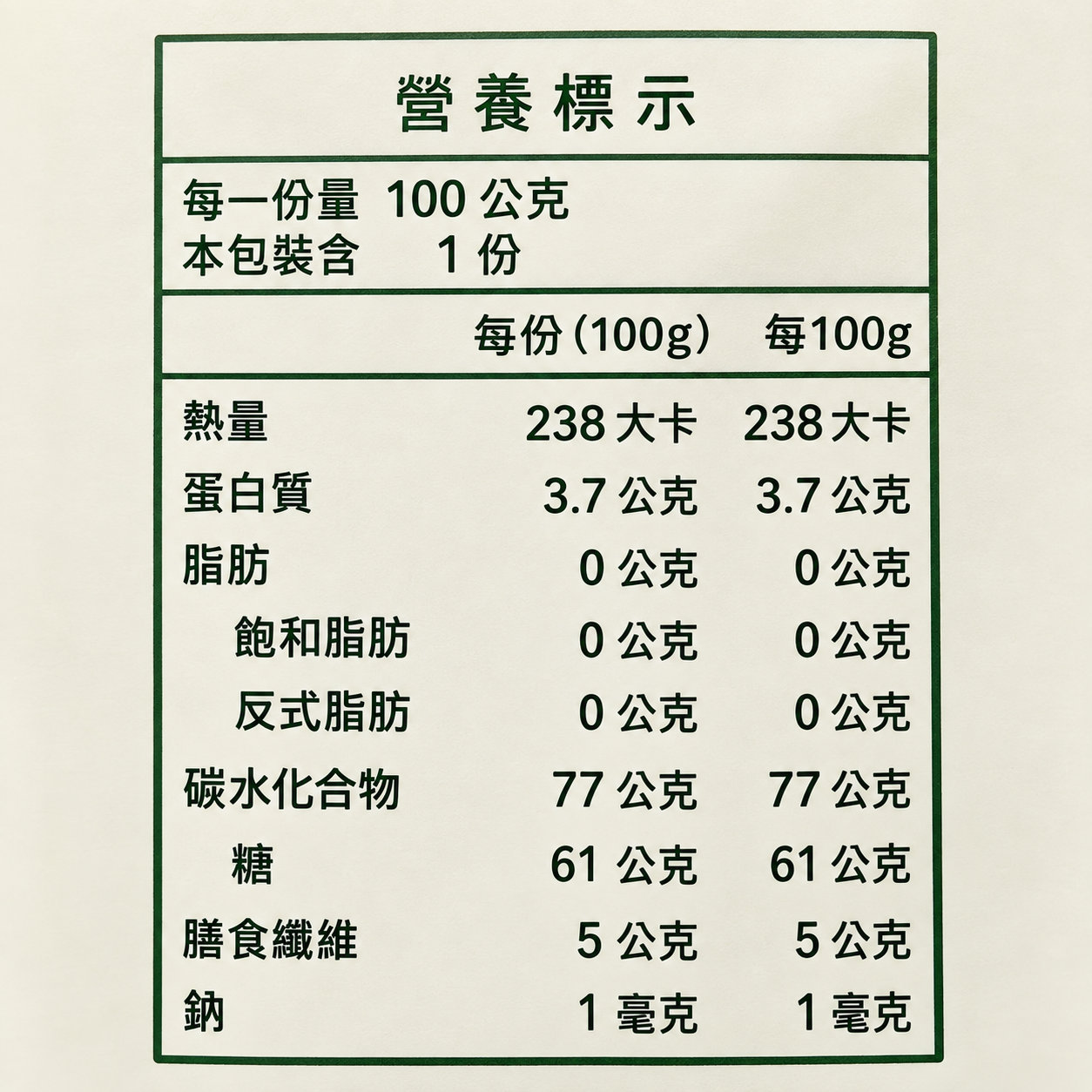 100g特乾杏桃乾營養標示 100g特乾杏桃乾營養標示